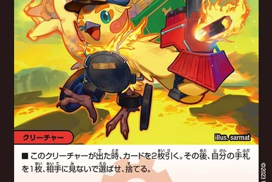 Barrier Cyclone | Duel Masters Wiki | Fandom