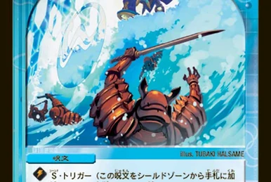 デュエルマスターズ ピュアランダース ピュアランダース(DM28 74/110) | デュエル・マスターズ