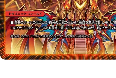 Devil Diabolos Zeta, Evil Awakened | Duel Masters Wiki | Fandom