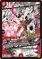 Redzone, Roaring Invasion 10/50