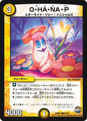 O.HA.NA.P | Duel Masters Wiki | Fandom