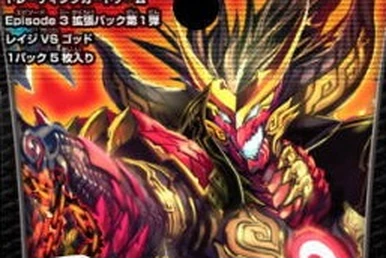 Guldan, Bird of Fire | Duel Masters Wiki | Fandom