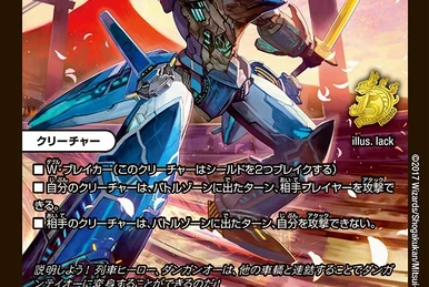 Deck the Decky | Duel Masters Wiki | Fandom