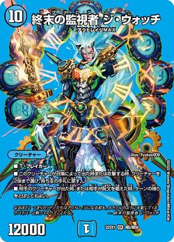 DM22-EX1 Golden Strategy!! Dueking MAX 2022 Gallery (OCG
