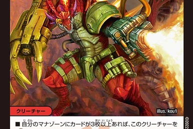 Eagle Batocchi | Duel Masters Wiki | Fandom