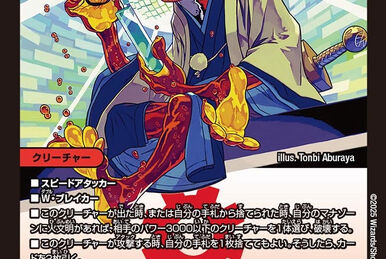 Bruce DEAD, Megadeth Size | Duel Masters Wiki | Fandom Bruce DEAD, Megadeth Size | Duel Masters Wiki | Fandom