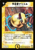 Dm8-8.jpg (135 KB) Nariel, the Oracle 8/55