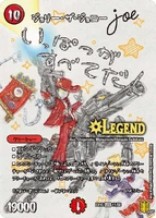 Jolly the Johnny Joe 11/50