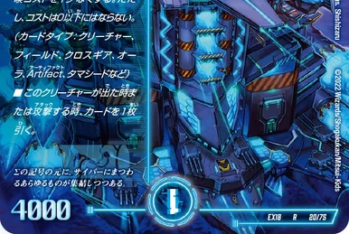 Library of Alexandria | Duel Masters Wiki | Fandom