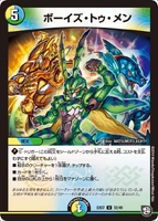 An example of a Light Water Nature spell