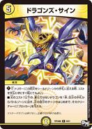 DMRP-04魔 The Rise of Master Dolszak!! ~Demon Phoenix of Moonless Night~