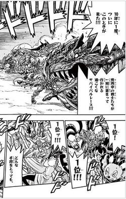 Duel Masters Saga Volume 1 Duel Masters Wiki Fandom Duel Masters Saga Volume 1 Duel Masters Wiki Fandom