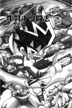 Duel Masters: Volume 7 | Duel Masters Wiki | Fandom