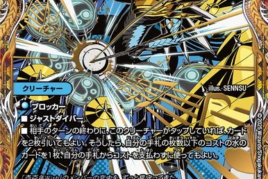 Drache der'Zen, Violent Blue Moon | Duel Masters Wiki | Fandom