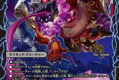 Jaouga, Onigaoni | Duel Masters Wiki | Fandom