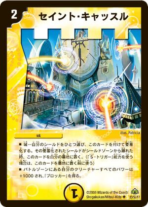 Amazon.co.jp: デュエルマスターズ DMX14-063-C 《封魔メール