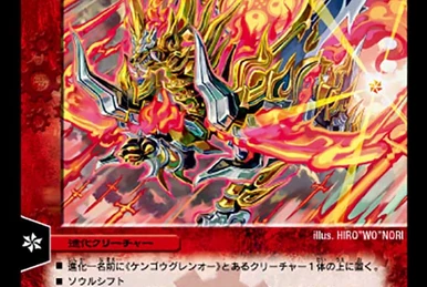 デュエルマスターズ ゴウ・ブレイクドラゴン ゴウ・ブレイクドラゴン【デュエルマスターズトレカ高価買取価格