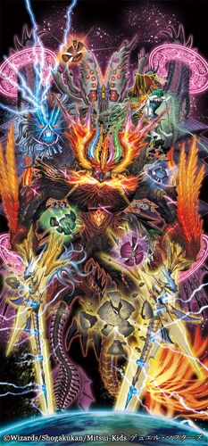 Volzeos Balamord/Gallery | Duel Masters Wiki | Fandom Volzeos Balamord/Gallery | Duel Masters Wiki | Fandom