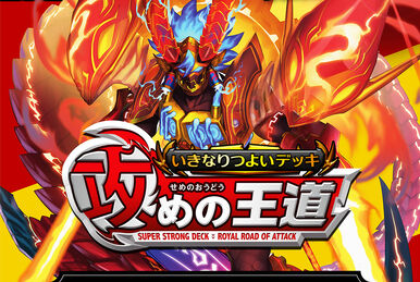 DMSD-21 King Master Start Deck: Abaku's Oni RexStars | Duel DMSD-21 King Master Start Deck: Abaku's Oni RexStars | Duel