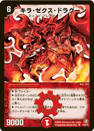 Amazon.co.jp: 遊戯王 日本語版 MACR-JP024 Master Peace, the