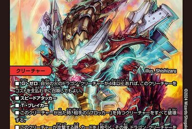Metsu, Dragon Ultimate God | Duel Masters Wiki | Fandom Metsu, Dragon Ultimate God | Duel Masters Wiki | Fandom