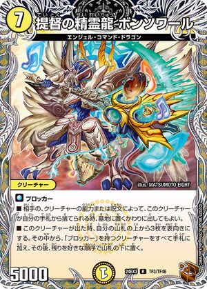 デュエルマスターズ　アレクサンドルエピタフ ドラゴンボーン 2025年最新】アレクサンドル デュエマの人気アイテム - メルカリ