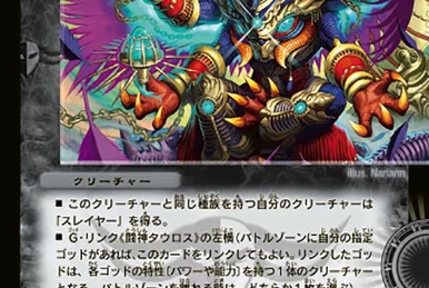 デュエルマスターズ メディカル・アルナイル DM-19/51/U/メディカル・アルナイル | デュエルマスターズ,拡張