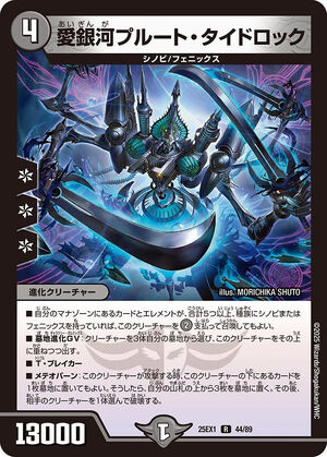 デュエマ　ソリッドホーン 楽天市場】デュエル・マスターズ 22EX2 U 46/75 多色 ◇46