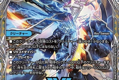 Nyanjiro, Treasure Cat | Duel Masters Wiki | Fandom