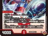 Muroku, Senkai's Fighting God General