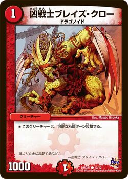 Card Frame | Duel Masters Wiki | Fandom Card Frame | Duel Masters Wiki | Fandom