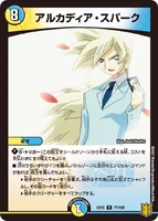 Arcadia Spark 77/100