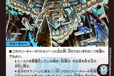 New Generation | Duel Masters Wiki | Fandom