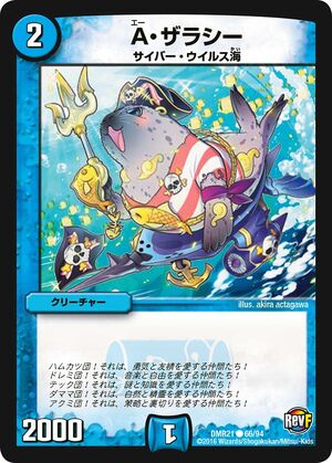 【早い者勝ち！】フュージョンアーツ 151 パラダイムトリガー シュリンク無し 早い者勝ち！】フュージョンアーツ 151 パラダイムトリガー