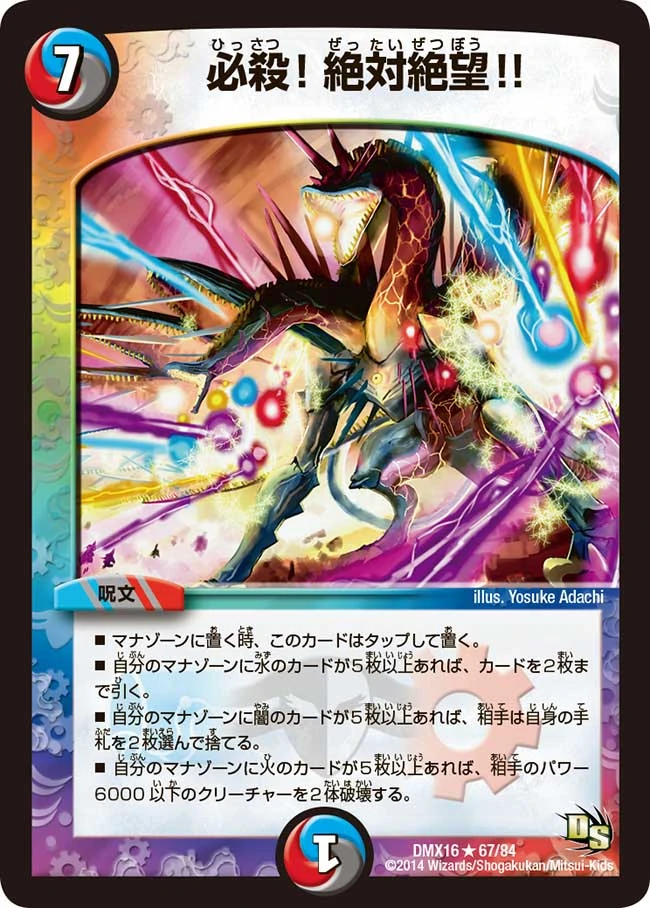 魔法のマペット　トッペマ　sp SP仕様(R)】魔法のマペット トッペマ[WS_CS/S114-006SP