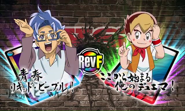 Duel Masters Versus Revolution Final Change In Leading Role Katta Kirifuda S Son Name Is Joe Kirifuda Duel Masters Wiki Fandom