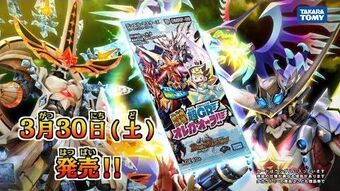 神人類 V（ヴァル） DMRP-09 DMR-09/秘V1a/SS/神人類 ヨミ(金)/ゼロ/クリーチャー | デュエル