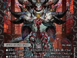 Jashin, Abyssal Ruler