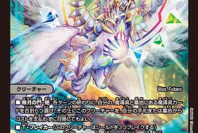 Milzam, Miracles Elemental | Duel Masters PLAY'S Wiki | Fandom