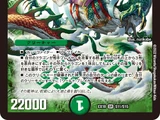 Balafiol, Earth Dragon God