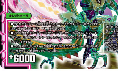 デュエルマスターズ CLIMAX-ARMOR! CLIMAX-ARMOR! | Duel Masters Wiki | Fandom