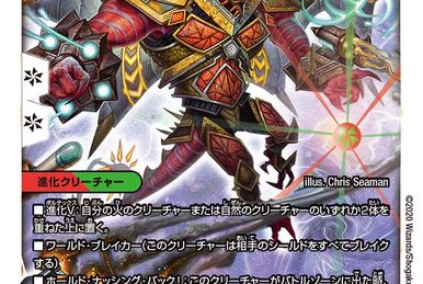 Intense World! Shachihoko Kaiser | Duel Masters PLAY'S Wiki