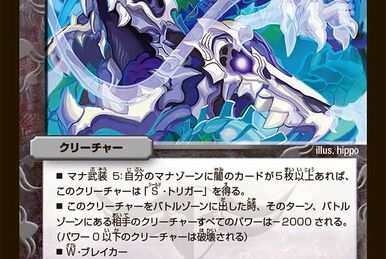 Phyrexia: All Will Be One Commander (ONC) 日本語 Card