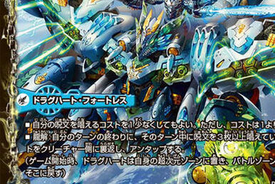Pure White, Thunder Beast | Duel Masters Wiki | Fandom