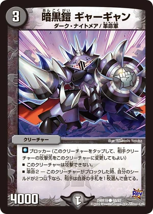 願望成就　魔術崇拝神　バフォメットプライロケット　アジャンアピチャイ 願望成就 魔術崇拝神 バフォメットプライロケット アジャンアピチャイ