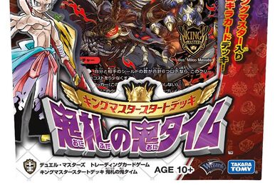 Momodachi Monkid | Duel Masters Wiki | Fandom