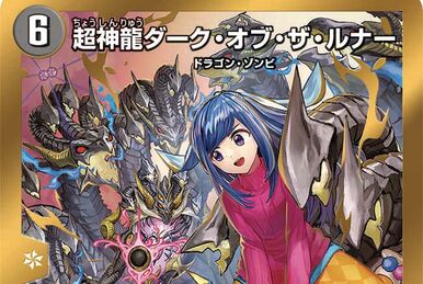 Super Necrodragon Abas Nonaris | Duel Masters Wiki | Fandom