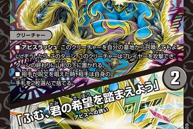 Metal, Extreme Dragon God | Duel Masters Wiki | Fandom