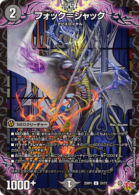 デュエルマスターズ - ミラクル・サーチャー 4枚の通販｜ラクマ