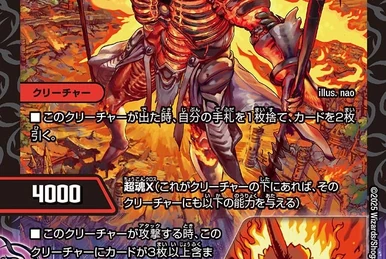 Chaosmantra, Fortune | Duel Masters Wiki | Fandom